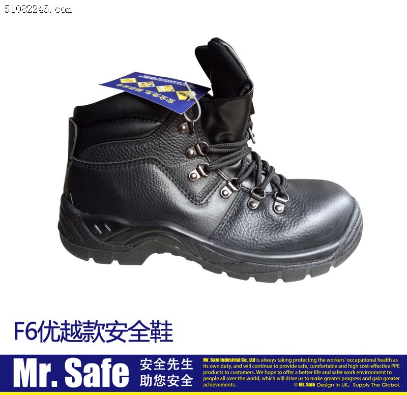 ӢȫMr.Safe ԽȫЬ F6 Excellent safety shoes