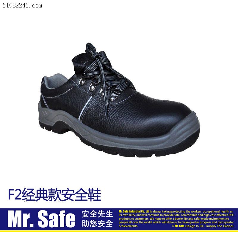 ӢȫMr.SafeȫЬ F2 Classic safety shoes