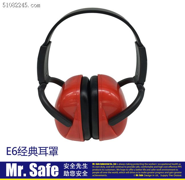 ӢȫMr.Safe E6Classic earmuffs