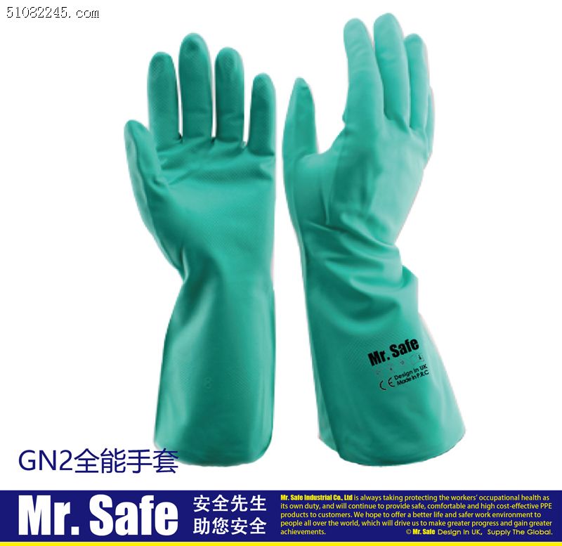 ӢȫMr.Safe GN2ͷoil resistant gloves