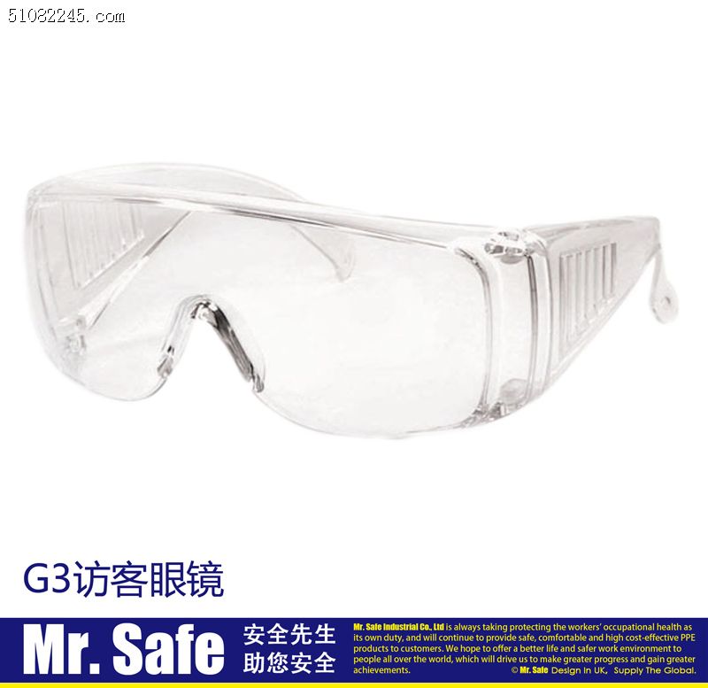 ӢȫMr.Safe G3ÿͷ۾visitor goggles