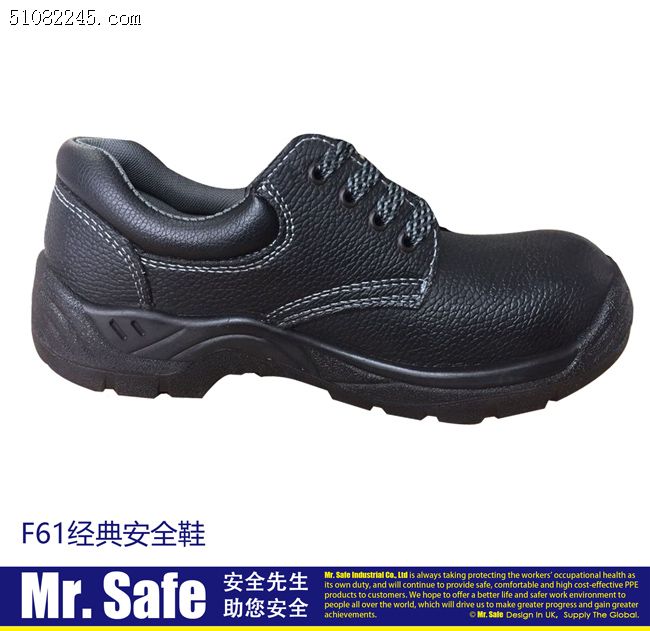 ӢȫMr.Safe F61ȫЬ F61 Classic safety shoes