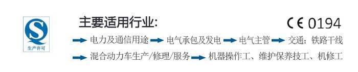 1级带电作业用绝缘手套(10kV)拥有欧盟CE证书